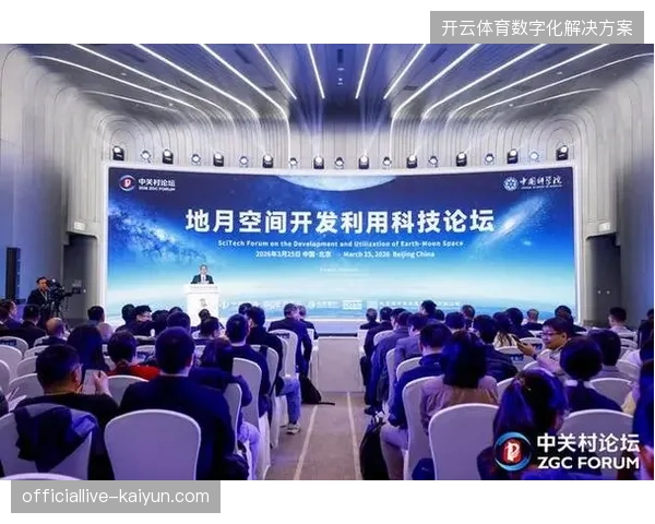 2026年夏季赛事周期预测：云端同步方案将完全替代传统卫星链路主导跨国直播